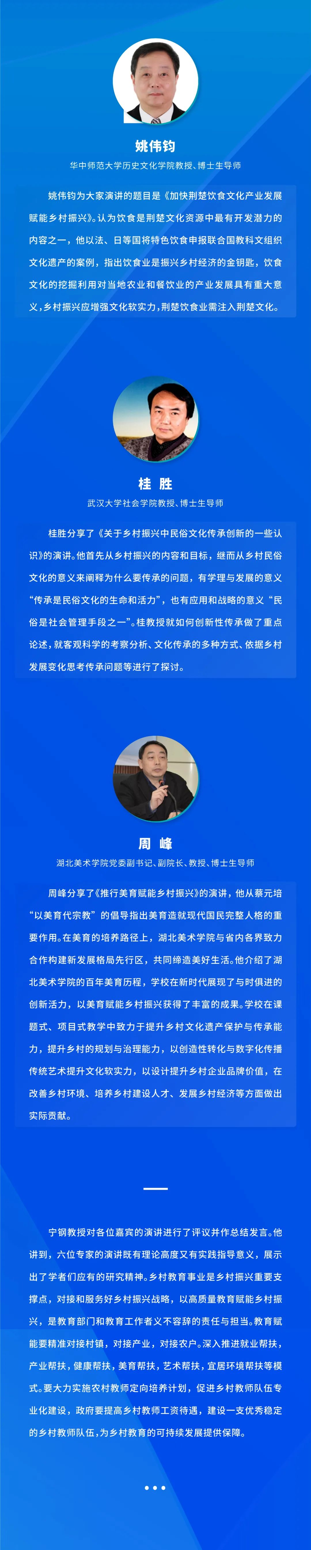 新闻.jpg