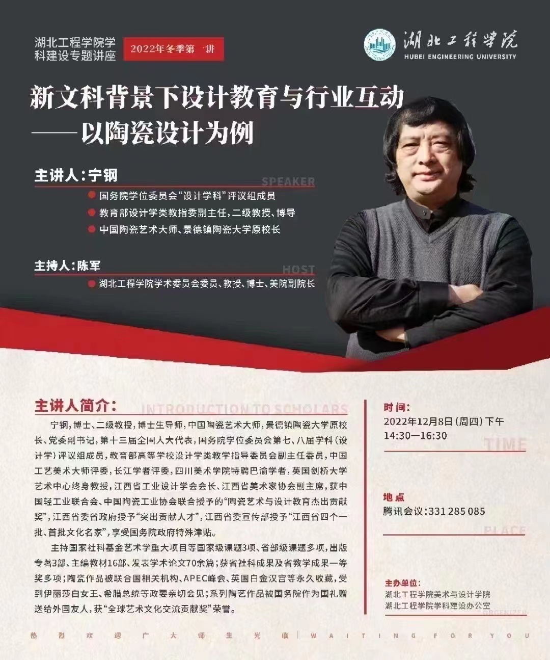 微信图片_20221213090919.jpg