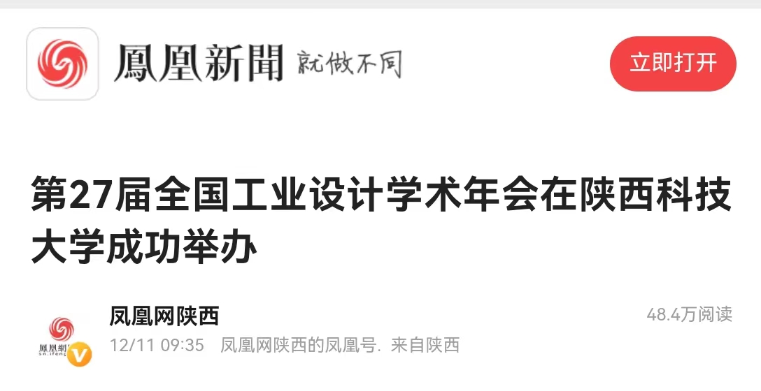 微信图片_20231211153333.jpg