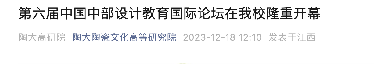 截屏2023-12-18 17.39.02.png