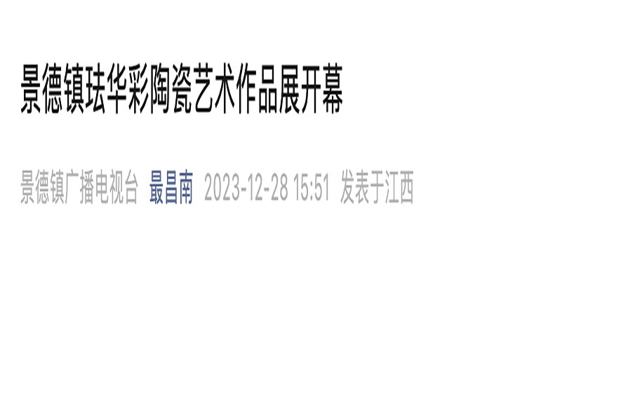 截屏2023-12-28 20.36.08.png